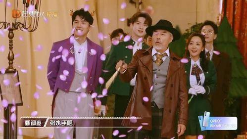 maskpark事件 明星大侦探第二季,明星大侦探第二季之神秘事件再起